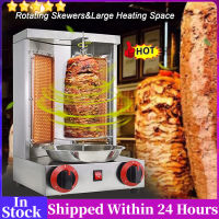 เครื่องย่าง Propane Doner Kebab Machine Vertical Broiler With 2 Burner
