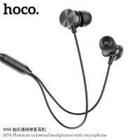 Hoco M96 platinum music ชุดหูฟังแบบมีสายพร้อมไมโครโฟนควบคุมด้วยปุ่มเดียวเหมาะสำหรับอินเทอร์เฟซ 3.5 มม