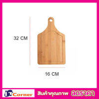 เขียงรองพิซซ่า จานรองพิซว่า บอร์ดไม้พิซซ่า Wooden pizza board ไม้รองพิซซ่า ขนาด 32x16 cm  แผ่นบอร์ดไม้สำหรับตัดพิซซ่า