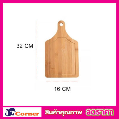 เขียงรองพิซซ่า จานรองพิซว่า บอร์ดไม้พิซซ่า Wooden pizza board ไม้รองพิซซ่า ขนาด 32x16 cm  แผ่นบอร์ดไม้สำหรับตัดพิซซ่า