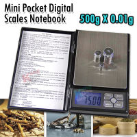 Pocket Digital Scale Notebook style 500g X 0.01g ตราชั่งน้ำหนักในครัว ตาชั่งในครัว NoteBook-500g เครื่องชั่งสูตรอาหาร เครื่องชั่งดิจิตอลในครัว เครื่องชั่ง ชั่งชา