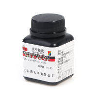 Qearl 25กรัม98.5% บริสุทธิ์ Methylene สีฟ้าตัวบ่งชี้ C16H18ClN3S 3H2O AR เกรดรีเอเจนต์เครื่องมือ