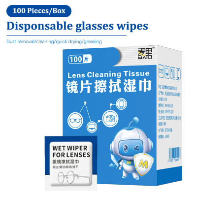 Zhonghua1น้ำยาล้างแว่นตา100ชิ้น/กล่องสำหรับเช็ดเปียกป้องกันหมอกที่ปัดฝุ่นทำความสะอาดเลนส์แว่นกันแดดหน้าจอโทรศัพท์