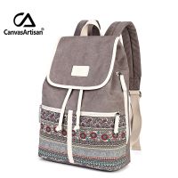 College Wind Ladies Backpack Korean Canvas Bag Multifunctional Ladies Backpack Trendy Student School Bag Ethnic Style