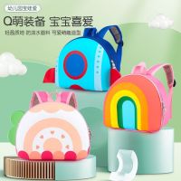 【Hot Sale】 Korean version of the rainbow childrens backpack kindergarten school bag donuts 3-5 years old 6 boys and girls cute