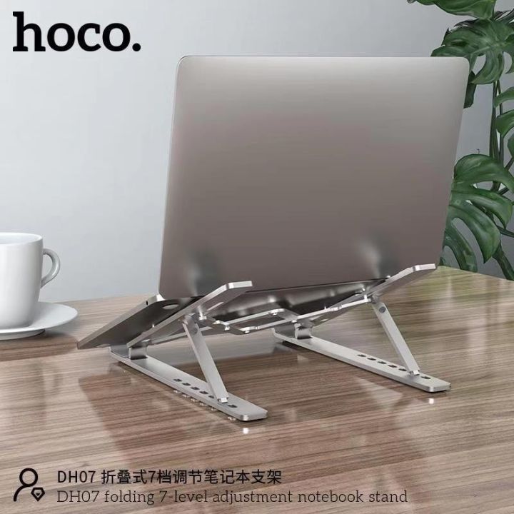 hoco-dh07-notebook-labtop-stand-ที่วาง-แท็ปเล็ต-และ-notebook-แท่นวางแล็ปท็อป-ปรับระดับได้