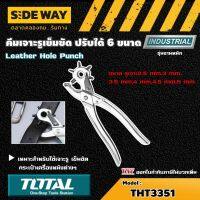 TOTAL ??   คีมเจาะรูเข็มขัด ปรับได้ 6 ขนาด รุ่น THT3351 ( Leather Hole Punch ) คีม อุปกรณ์ช่าง เครื่องมือ  - ไม่รวมค่าขนส่ง