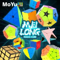 Moyu Meilong Speed Cube 2x2 3x3 4x4 5x5 6x6 7x7 Pyramid SQ1 Skewb Megaminx Magic Cube Puzzle Toys for Kids Brain Teasers