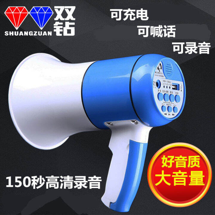 Handheld Megaphone Stall Advertising and Selling Recording Speaker ...