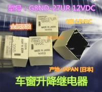 1ชิ้น12VDC G8ND-27UR แท้ใหม่8ขา Omron รีเลย์รถยนต์ G8ND-27R รับประกันสองปีของแท้ใหม่