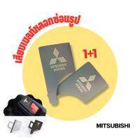 Mitsubishi เสียบเบลท์หลอกซ่อนรูปหัวสามารถเสียบต่อกับเบลท์จริงได้ หัวเสียบเบลท์เข็มขัดนิรภัย ใส่ได้ทุกรุ่น ที่เสียบเบลท์หลอก1 ชุด / 2 ชิ้น