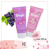 ดีย่า ซากุระ คอลลาเจน เกรป อัลฟ่า อาร์บูติน ไวท์ บอดี้ โลชั่น Deya Sakura Collagen Grape Alpha Arbutin White Body Lotion บรรจุ 150 มล.