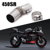 ข้อต่อท่อนกลางแบบสลิปสำหรับการดัดแปลงท่อไอเสีย450SR CF Moto