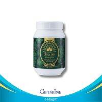 ปัณจะ ภูตะ แคปซูล กิฟฟารีน สมุนไพร 39 ชนิด Pancha Bhuta Capsule Giffarine