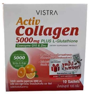 VISTRA Activ Collagen 5000mg plus L-Gluta วิสตร้า คอลลาเจน พลัส กลูต้า รสส้ม แบบชงดื่ม x 10ซอง (หมดอายุปี 2025)