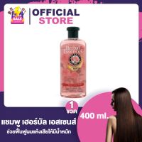 Herbal Essences With Camelia Hot Oil แชมพู เฮอร์บัล เอสเซนส์ [400 ml./ขวด]