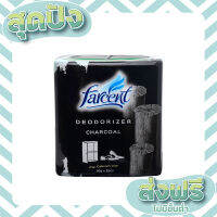 ส่งฟรี เก็บปลายทาง Farcent เจลดับกลิ่นตู้รองเท้า  60 กรัมx2Pcs. ตรงปก ส่งจาก กทม