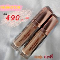 ส่งฟรี มีส่วนลด โปร 2 ชิ้น คอสเลอร์ คอนซีลเลอร์ ขนาด 6.5 กรัม Coslor Perfect Coverage Concealer  ปกปิด รอยคล้ำใต้ตา รอยดำ รอยแดง