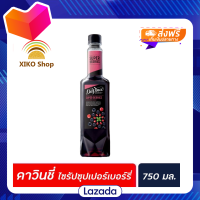 ?Promotion?จัดส่งฟรี Davinci Gourmet Super Berries Syrup 750 มล. (9799) ดาวินชี่ กรูเมต์ ไซรัป ซุปเปอร์ เบอร์รี่ ดาวินชี มีเก็บปลายทาง