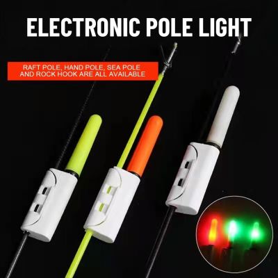 【CW】 New Dark 425 Battery Night Red/Green/Blasting Fishing Rod Lightstick Fluorescent Stick Bite Alarm