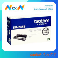 ดรัม Brother DR-2455 Original Drum Cartridge - Vat