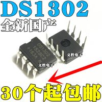 【Quality】 1ชิ้น DS1302 DIP8 IC DS1302N