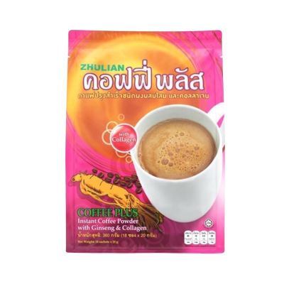 กาแฟโสมผสมคอลลาเจน ซูเลียน Coffee Plus Ginseng &amp; Collagen บรรจุ 18 ซอง