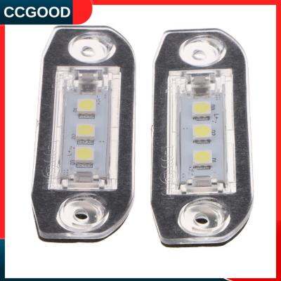 CCGOOD คู่จาน LED จำนวนแสงสีขาว S40 70