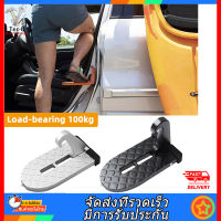 Foldable Car Roof Rack Step Car Door Step Multifunction Universal Latch Hook Auxiliary Foot Pedal Aluminium Alloy Safety Hammer[In stock, sent from Chiang Mai]