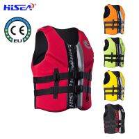 HISEA Outdoor Swimming Boating Skiing Sailing Diving Vest Survival Suit Neoprene Life Vest Safty Jacket PFD Buoyancy Aid.  Life Jackets