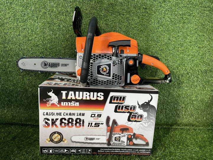 tauras-เทารัส-เลื่อยยนต์-เลื่อยโซ่ยนต์-เลื่อยยนต์5800-รุ่น-sk-688i-แถมฟรี-บาร์-11-5-นิ้ว-พร้อมอุปกรณ์โซ่เลื่อยยนต์-1-เส้น