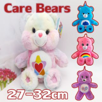 【Longlong】ตุ๊กตา ของเล่นตุ๊กตา Care Bears แคร์แบร์ ของเล่นตุ๊กตา งานปักซากุระ หมีสายรุ้ง ของขวัญตุ๊กตาน่ารัก