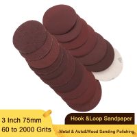 3 Inch 75mm Aluminium Oxide Dry 60 to 2000 Grits Hook &amp;Loop Sandpaper Sanding Disc for Metal &amp; Auto&amp;Wood Sanding Polishing Cleaning Tools