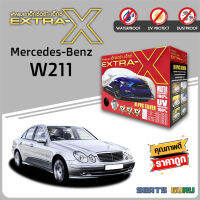 ผ้าคลุมรถ ส่งฟรี Mercedez-Benz W211 ตรงรุ่น กล่อง EXTRA-X ผ้า HI-PVC อย่างดีหนาพิเศษ ป้องกันแดด ป้องกันฝน ป้องกันฝุ่น