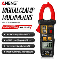 ST193 ST194 Digital 6000 Count True RMS Multimeter Clamp Meter DCAC Current Clamp Voltage Car Tester Hz Capacitance Ohm Tool