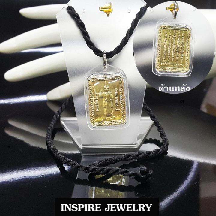 inspire-jewelry-จี้องค์เทพทันใจ-ด้านหลังเป็นยันต์ห้าแถว-เลี่ยมพลาสติกกันน้ำพร้อม-เชือกตามแบบ