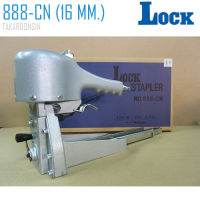 เครื่องเย็บกล่อง LOCK 888 CN/16 มม. ใช้ลม