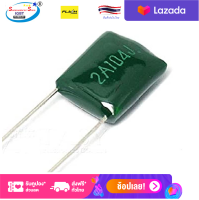 5 Pcs ตัวเก็บประจุฟิล์มโพลีเอสเตอร์ 100V 2A104J 2A104 0.1UF 100NF 5% Mylar ฟิล์ม