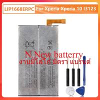 แบตเตอรี่ LIP1668ERPC สำหรับ Sony Xperia 10 I3123 SNYSQ68โทรศัพท์ทดแทนแบตเตอรี่เครื่องมือฟรี2760MAh