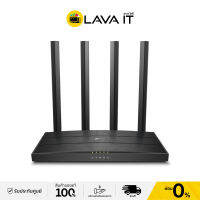 TP-Link Archer C80 AC1900 Wireless MU-MIMO Wi-Fi Router ความเร็วสูงสุด 1900 Mbps ประกัน LT By Lava IT