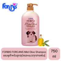 FORBIS FORCANS Mild Olive Shampoo แชมพูสำหรับลูกสุนัขเเละแมวทุกสายพันธุ์ ขนาด 750 ml.