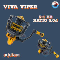 รอกตกปลา รอกสปินนิ่ง viva viper สปุนโลหะ 5+1BB มีเบอร์ vp3000,vp4000