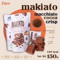 Makiato Macchiato Cocoa Crisp by Twinfish บิสกิตโกโก้แมคคีอาโต้ 150 กรัม