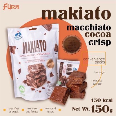 Makiato Macchiato Cocoa Crisp by Twinfish บิสกิตโกโก้แมคคีอาโต้ 150 กรัม
