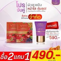 ส่งฟรี กันแดดดาริน ดาริน DARIN HYBRID SUNSCREEN SPF 50+ PA+++ 15 g. กันแดดดาริน ครีมกันแดดหน้า โลชั่นกันแดด กันแดดหน้าฉ่ำ (ขนาด15g.)️