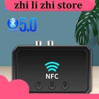 zhilizhi Store NFC Bluetooth-compatible 5.0 Receiver Adapter 3.5mm RCA AUX Audio Adapter Wireless Receiver with Mic Adapter for Car