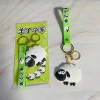 Popular Game Sheep A Sheep Pendant Wholesale Cute Lamb Keychain