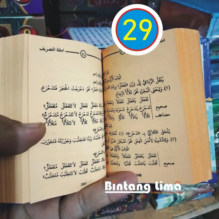 ⭐⭐⭐⭐⭐ Majmuat 29 Kitab Kumpulan Nadzom Ukuran Saku Tebal Awamil