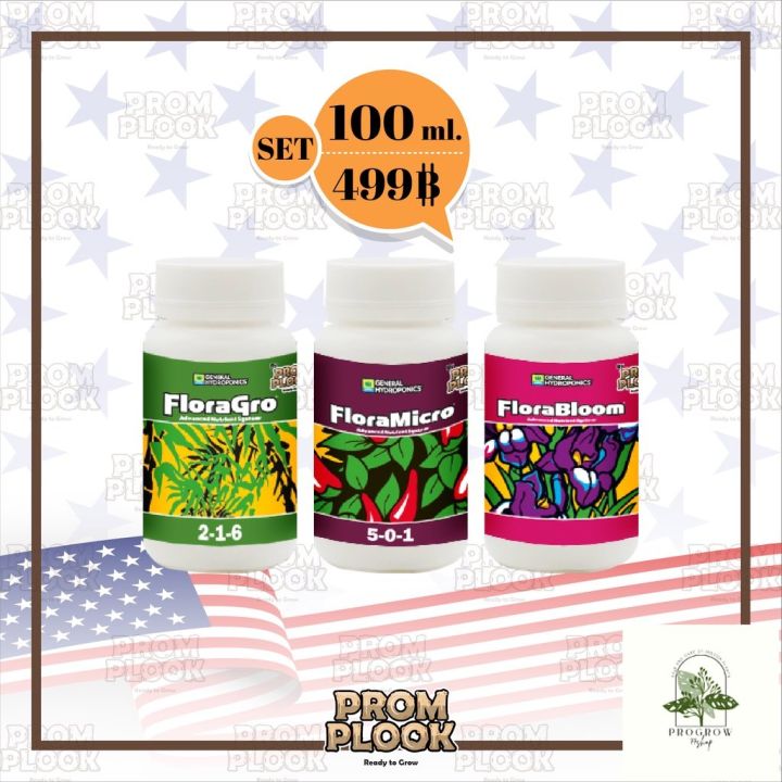 ready-stock-general-hydroponics-flora-series-เติมเต็มความต้องการธาตุอาหารของพืชมีบริการเก็บเงินปลายทาง