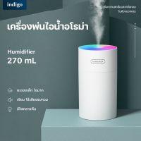 เครื่องพ่นไอน้ำ เครื่องพ่นอโรม่า Aroma Diffuser เครื่องเพิ่มความชื้นในอากาศ แบบพกพา Mini Home Office Car # B-002